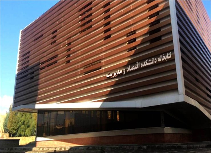 دانشکده