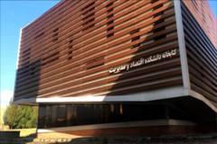 دانشکده