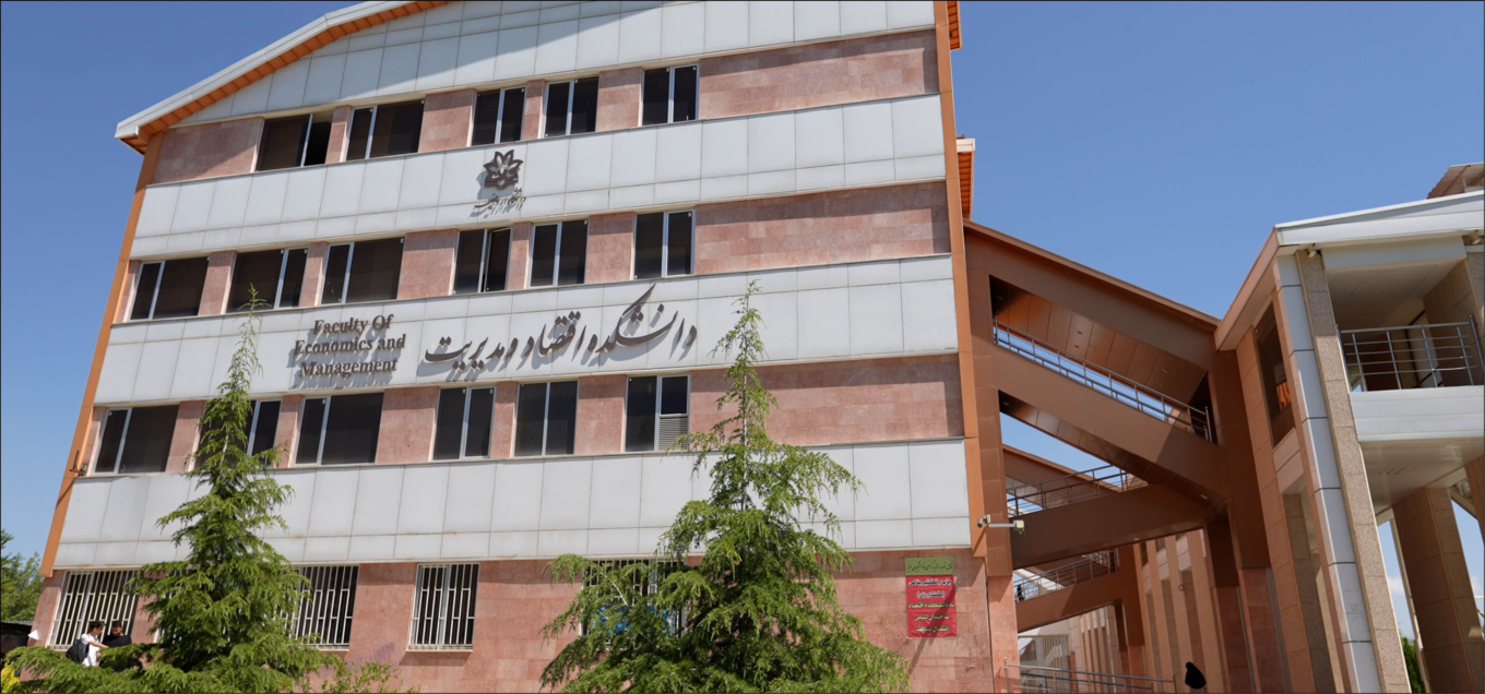 دانشکده