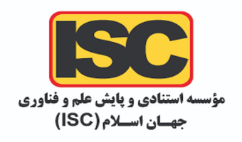 قرارگیری دو عضو هیئت علمی دانشکده اقتصاد و مدیریت دانشگاه ارومیه در فهرست پژوهشگران پراستناد علوم انسانی ISC در سال ۱۴۰۴