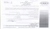 جلسه دفاع خانم فتاحی