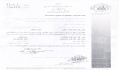 جلسه دفاع خانم زهرا حاجی