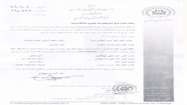 جلسه دفاع خانم زهرا حاجی